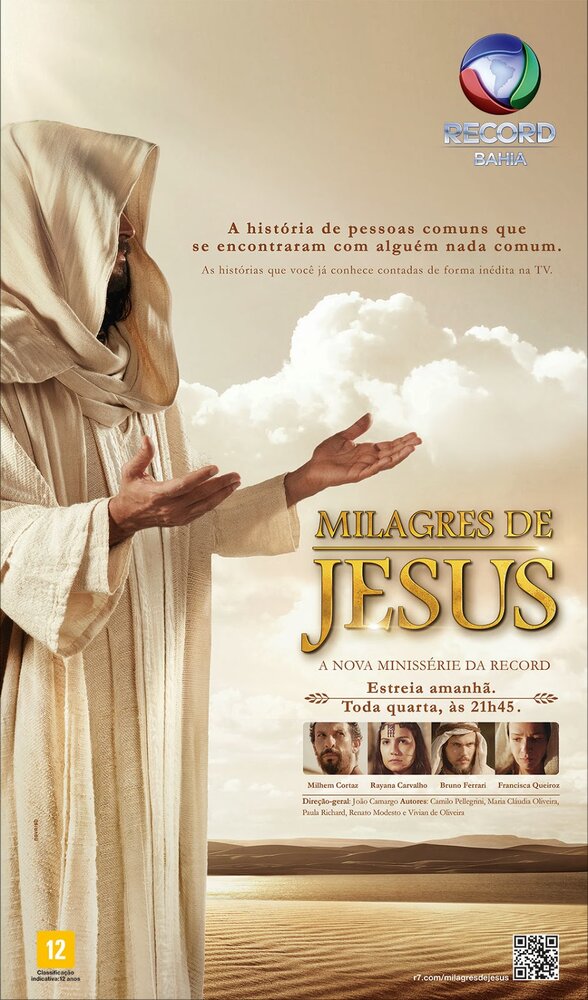 Чудеса Иисуса (2014) постер
