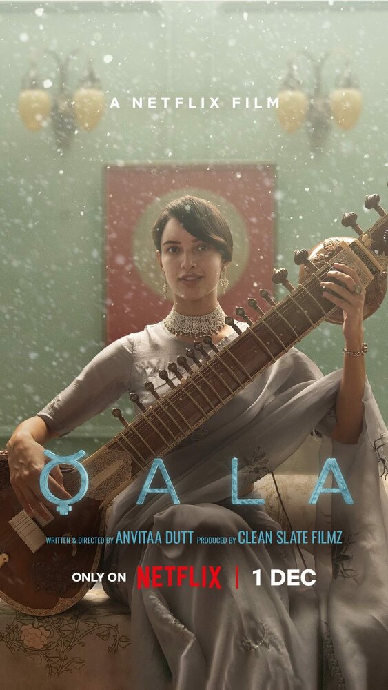 Qala (2022) постер