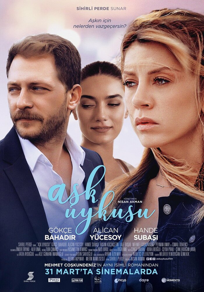 Любовный сон (2017) постер