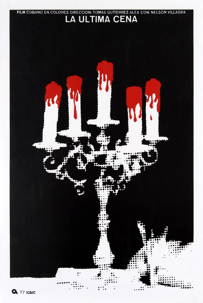 Тайная вечеря (1976) постер