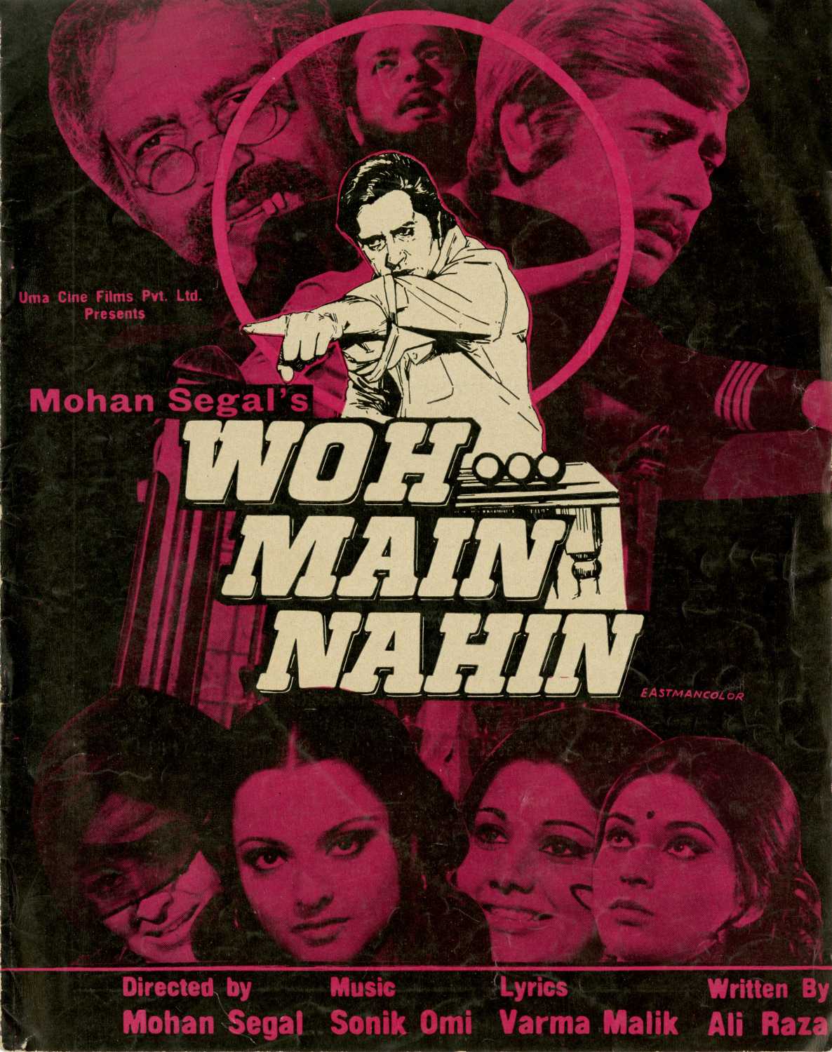 Woh Main Nahin (1974) постер