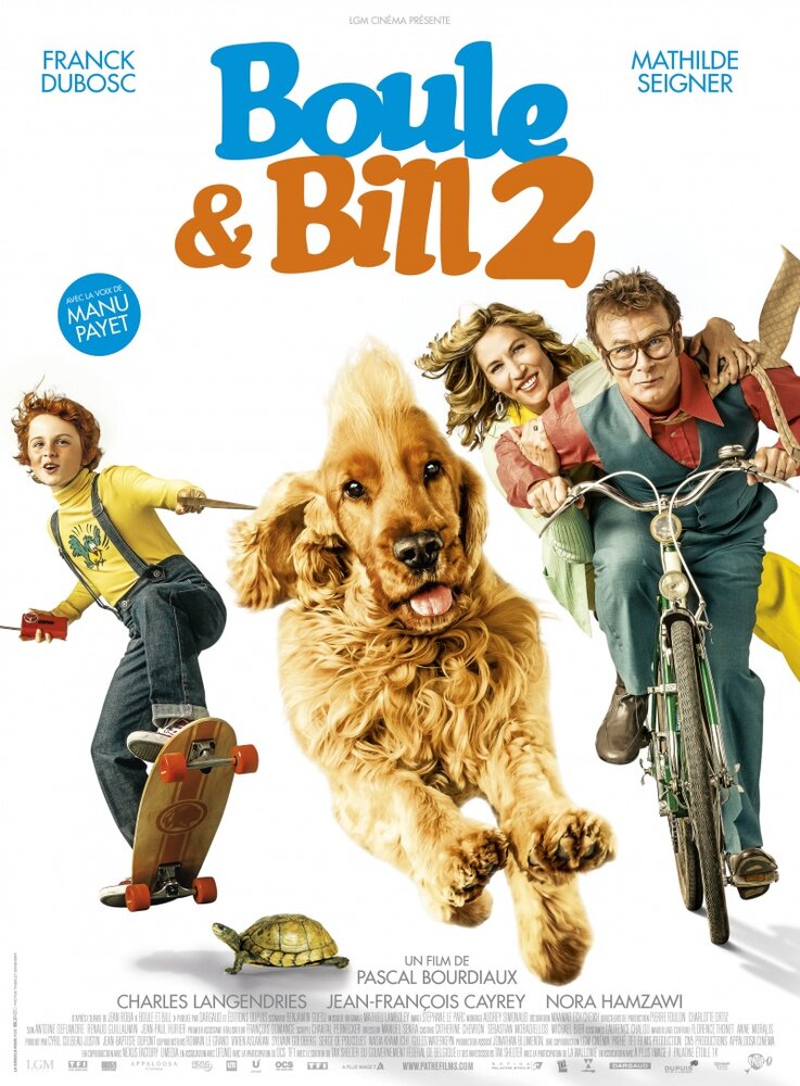 Буль и Билл 2 (2017) постер