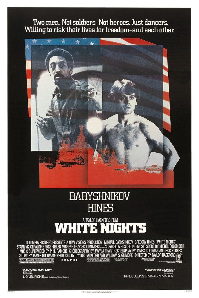 Белые ночи (1985) постер