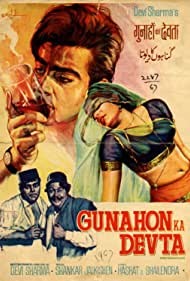 Gunahon Ka Devta (1967)