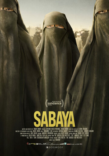Сабайя (2021)
