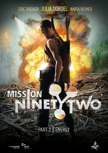 NinetyTwo (2015)