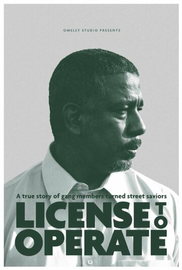 License to Operate (2015)