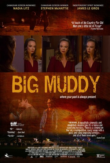 Big Muddy (2014)